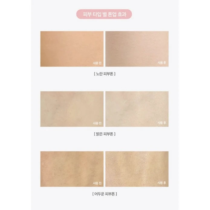 ROUND LAB- Birch Juice Moisturizing Tone-Up Sun Screen (SPF 50+,PA++++)