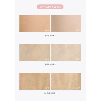 ROUND LAB- Birch Juice Moisturizing Tone-Up Sun Screen (SPF 50+,PA++++)